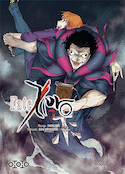 Fate / Zero, t. 07